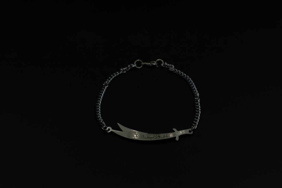 Zulfiqar Chain Bracelet