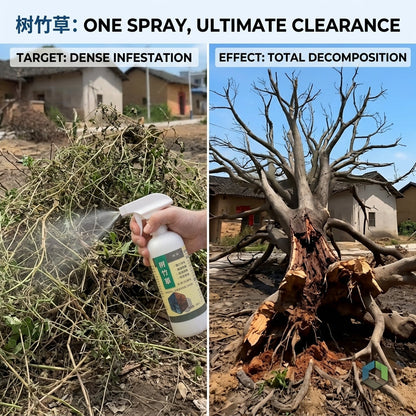 Imported Natural Garden Care Spray